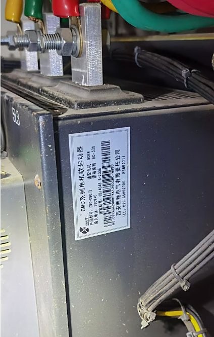 西驰CMC系列软启动器铭牌(CMC-0815/3) 西驰CMC系列软启动器铭牌(CMC-0815/3)
